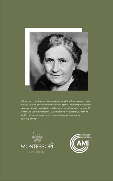 Education and Peace, Maria Montessori